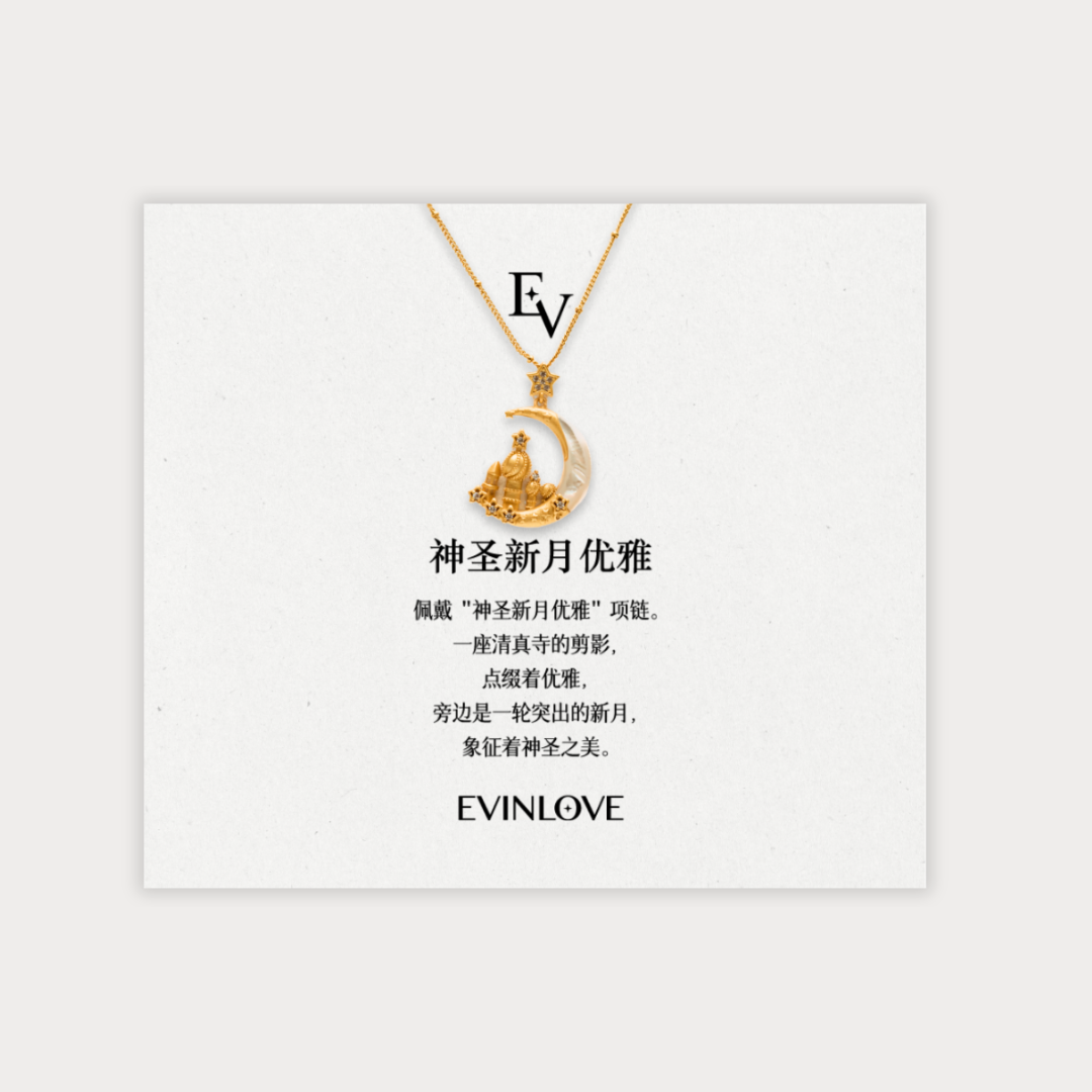 Divine Crescent Elegance