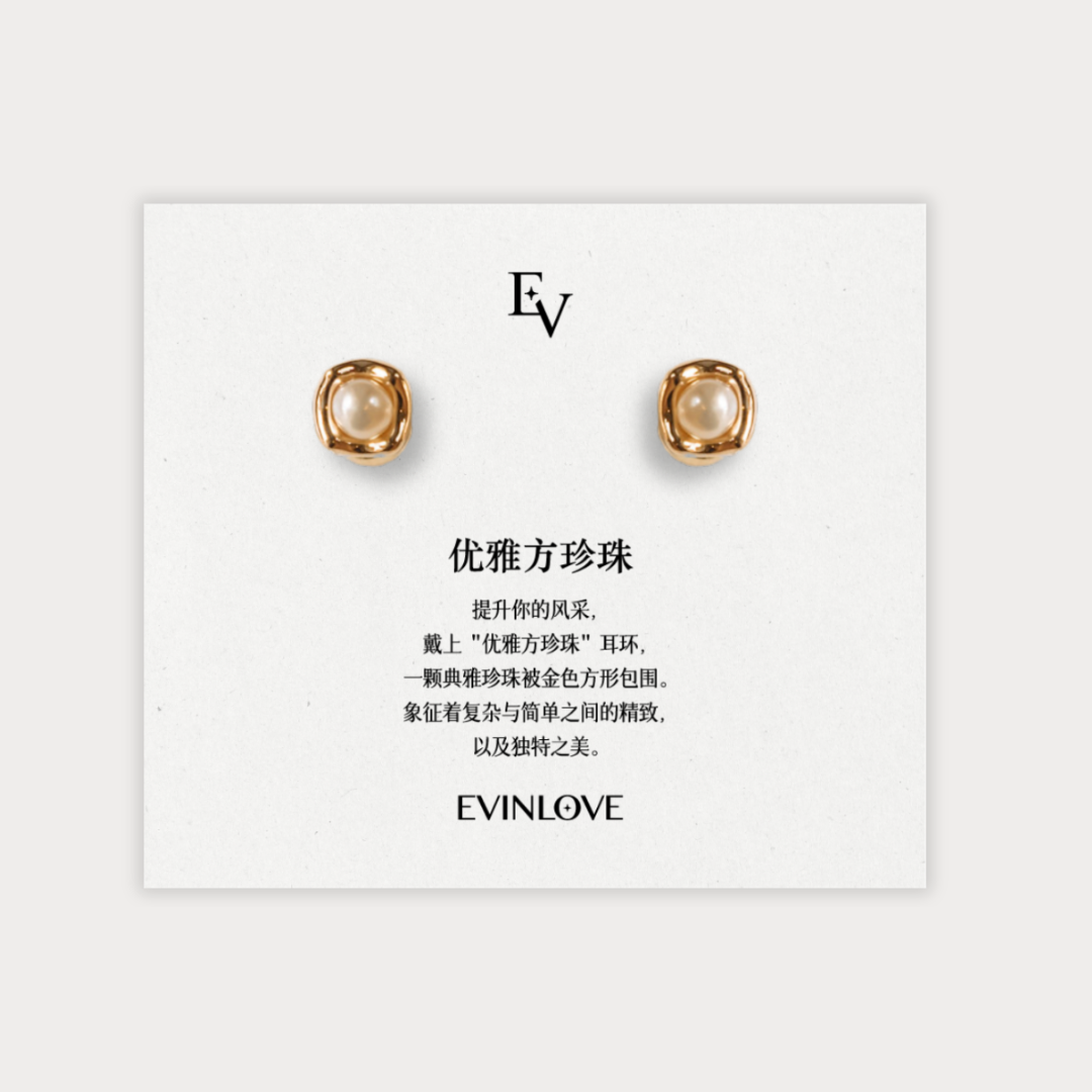 Elegant Square Pearl