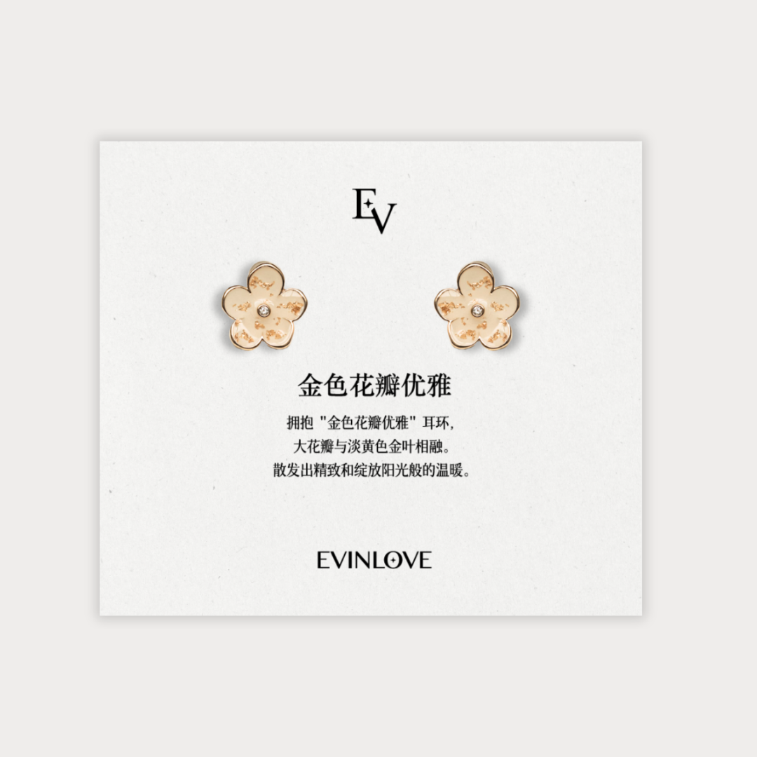 Golden Petal Elegance