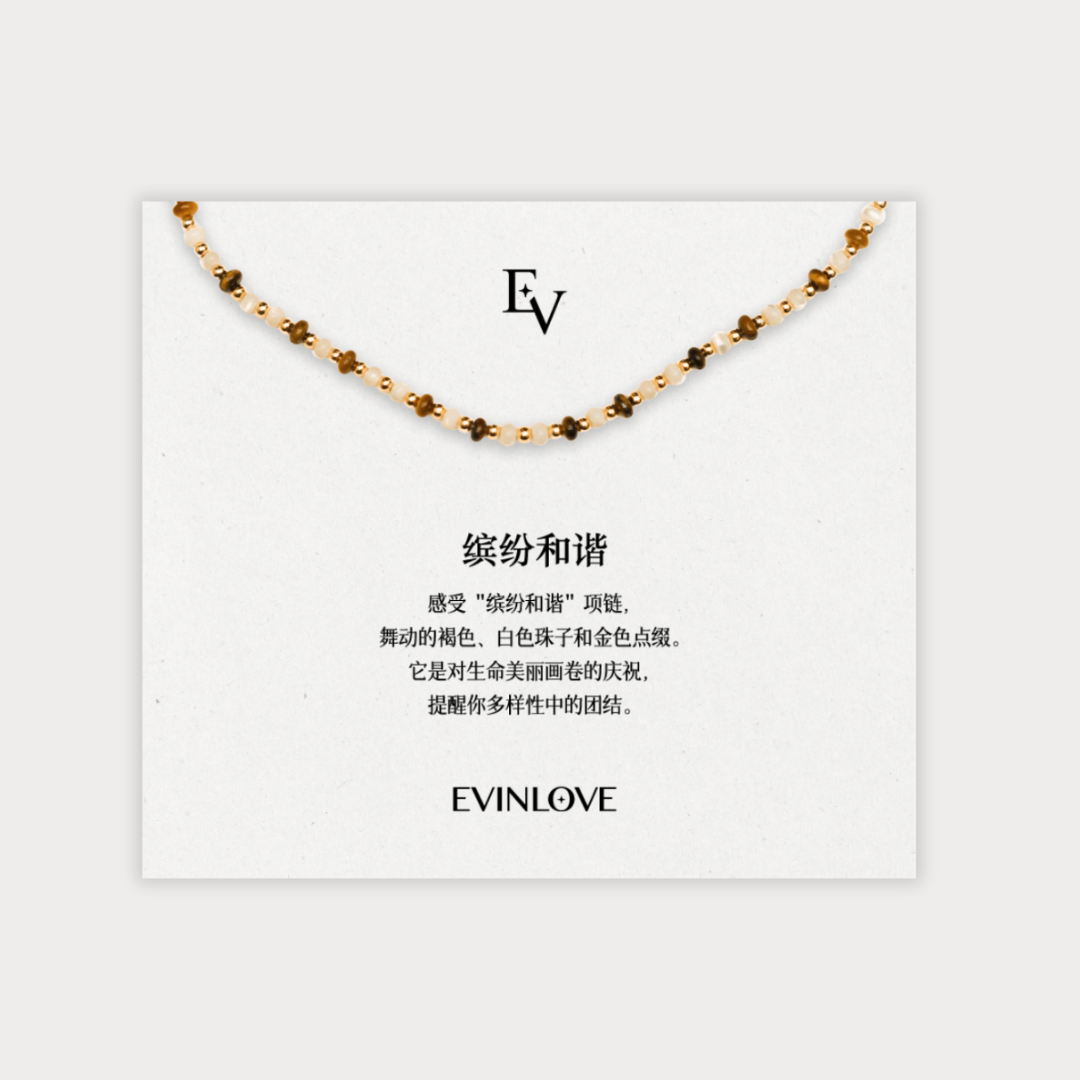 Harmony Fusion Necklace