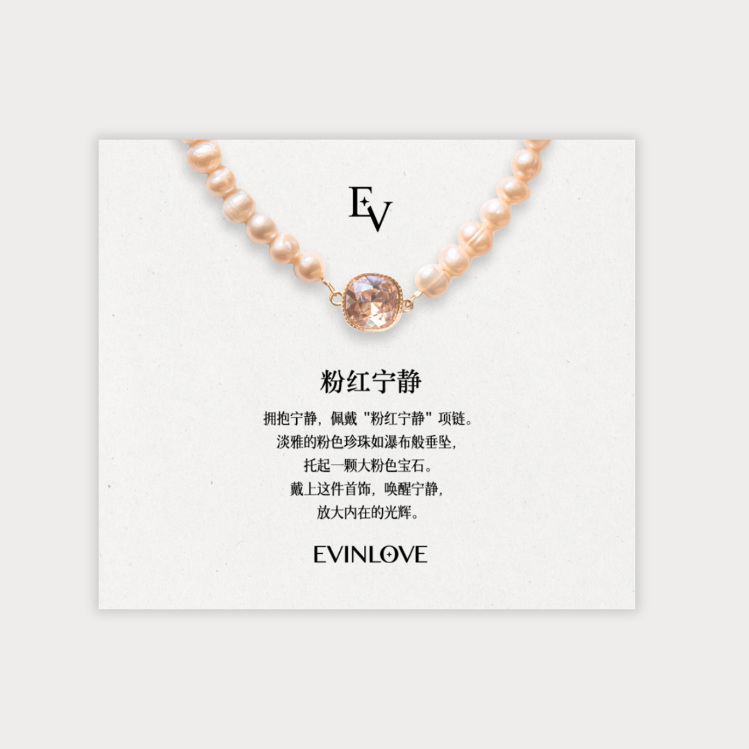 Pink Serenity Necklace