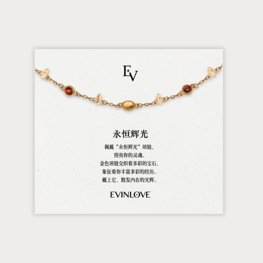 Eternal Radiance