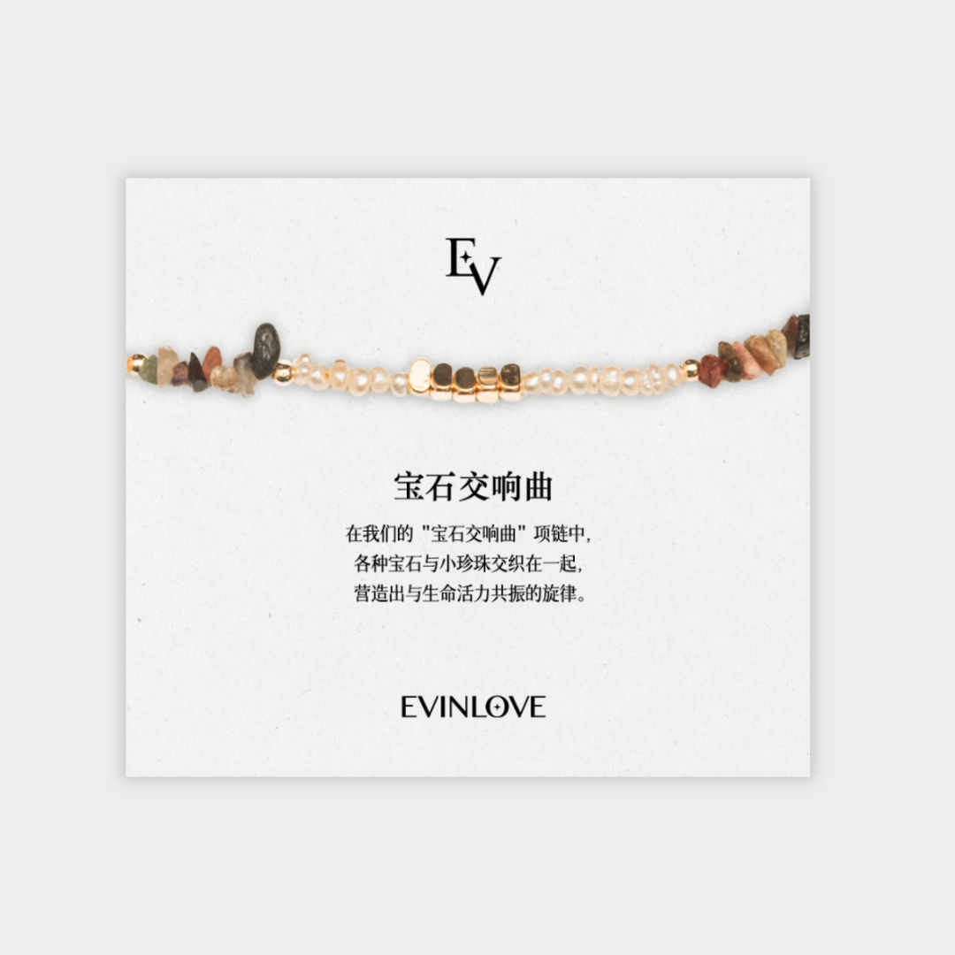 Gemstone Symphony