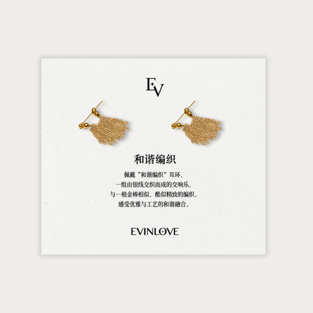 Harmony Knit